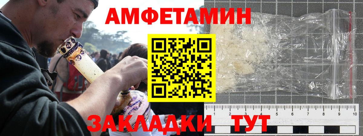 Марихуана  COCAIN  МЕФ   Заводоуковск  Вход с VPN  ГАШИШ  ТГК 