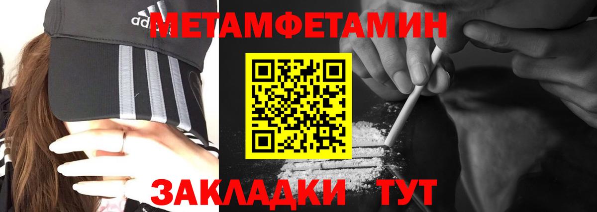 Амфетамин 98% Заводоуковск