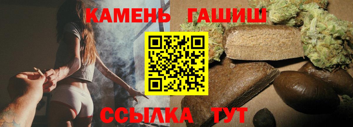 ГАШ Cannabis Заводоуковск