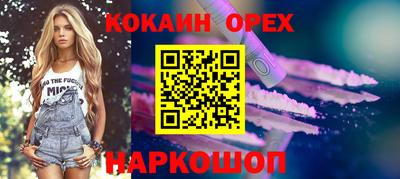 гашишное масло Ливны