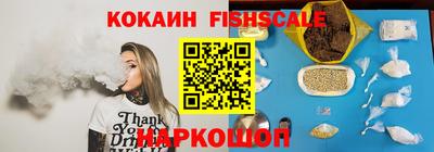 гашишное масло Ливны