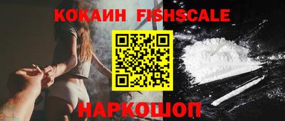 гашишное масло Ливны
