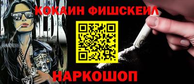 гашишное масло Ливны