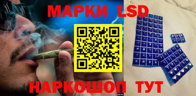 гашишное масло Ливны