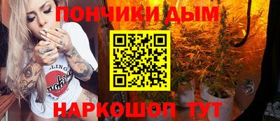 гашишное масло Ливны