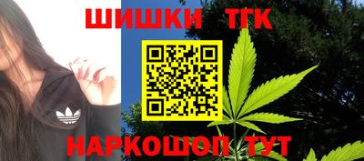 гашишное масло Ливны