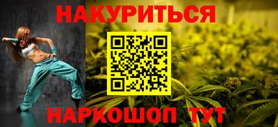 гашишное масло Ливны