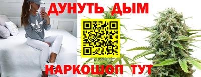 гашишное масло Ливны