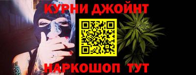 гашишное масло Ливны
