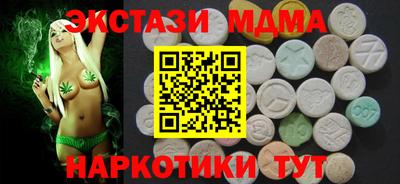 гашишное масло Ливны