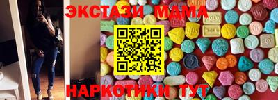 гашишное масло Ливны