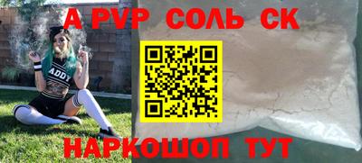 гашишное масло Ливны