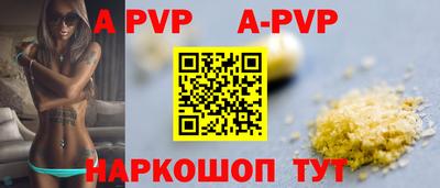 гашишное масло Ливны