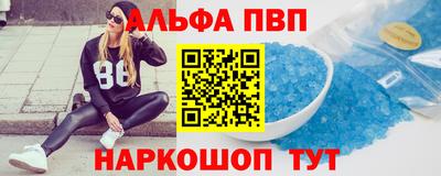 гашишное масло Ливны