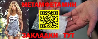 гашишное масло Ливны