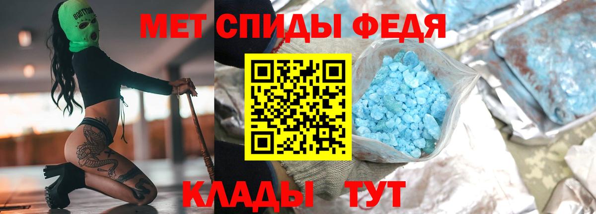 МЕТАМФЕТАМИН  Метамфетамин Methamphetamine  Вход с VPN  Заводоуковск 