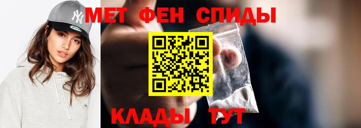 Первитин кристалл Заводоуковск