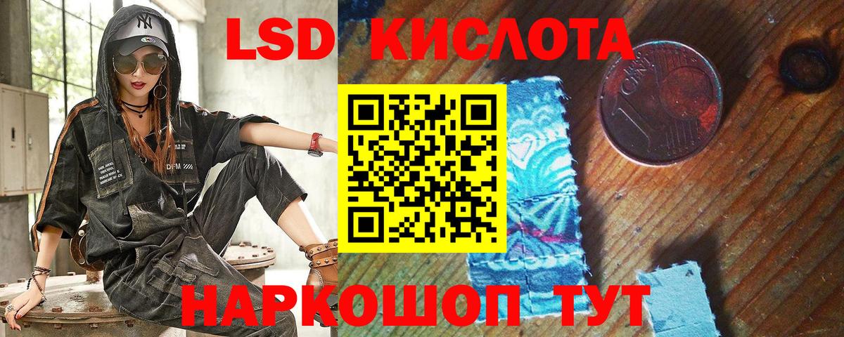 Канабис Заводоуковск