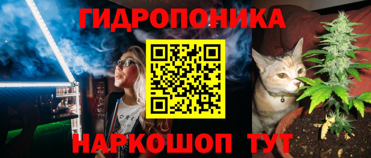 Бошки Шишки OG Kush Заводоуковск